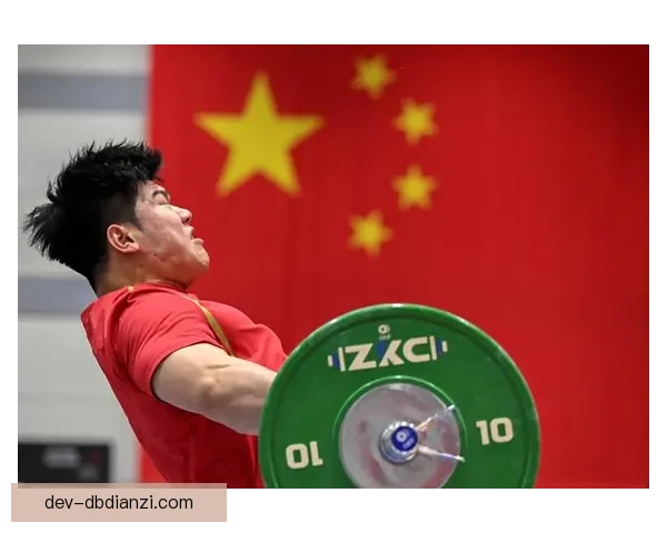举重排名：挑战新高度，创造新纪录