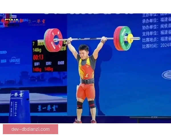 举重实时比分：体育赛事直播，火热激情随时关注