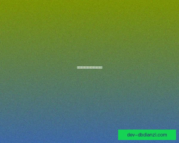 乒乓球比赛：激烈对决，谁笑到最后？