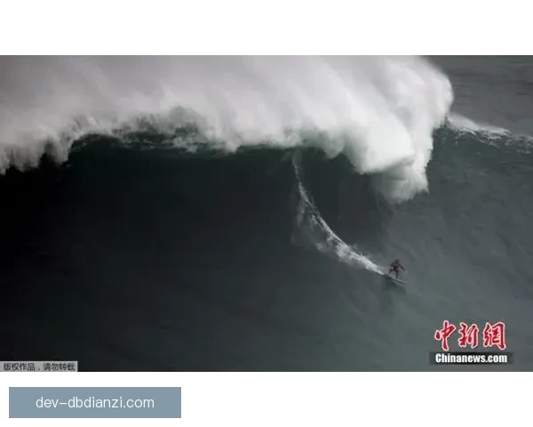 冲浪世界纪录：挑战极限，创造波浪上的传奇