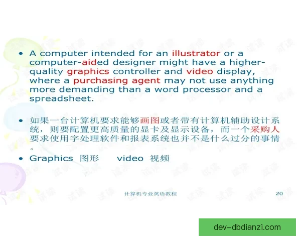 学习排球技巧，观看专业教学视频