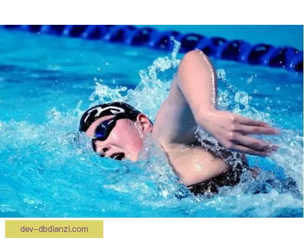 游泳对战策略与技巧总结