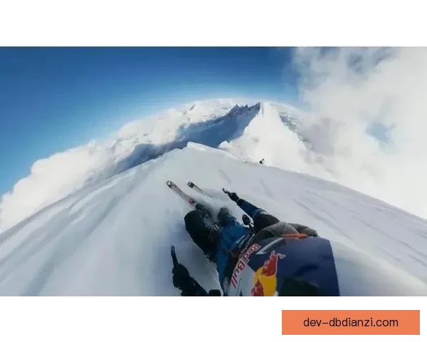 滑雪世界纪录：极限挑战与惊人壮举