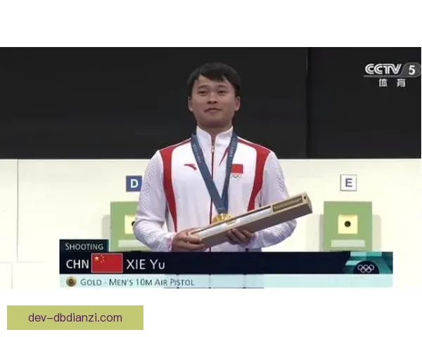 精彩对决!射击比赛揭晓,谁能夺魁? 精彩对决!射击比赛揭晓,谁能夺魁?