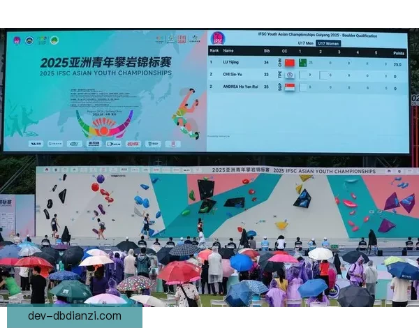 顶峰对决：攀岩赛事精彩回放